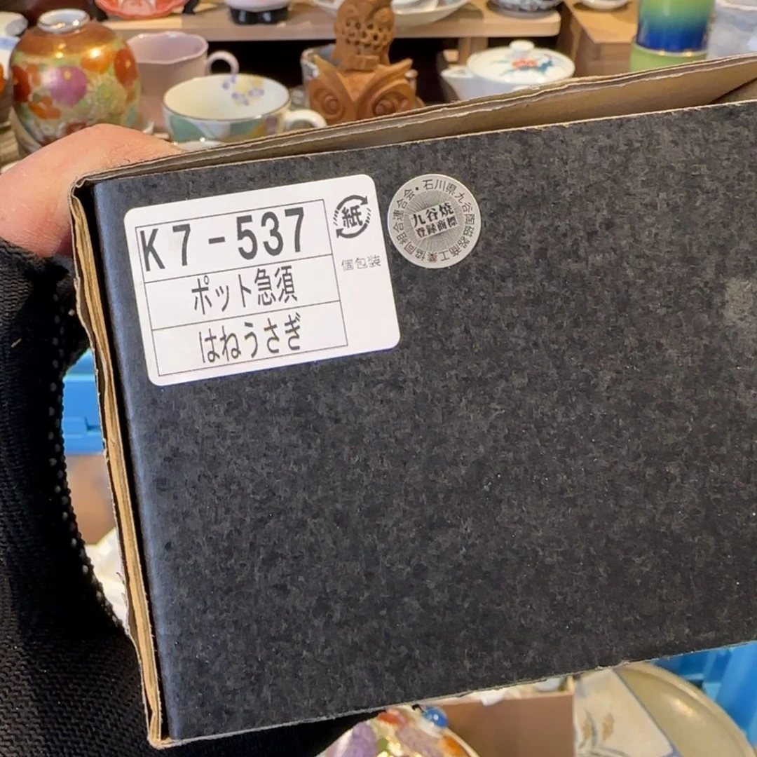 ****鹿瓷瓷器美术工艺品