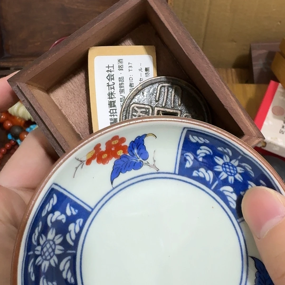 闪购商品，多样性发一