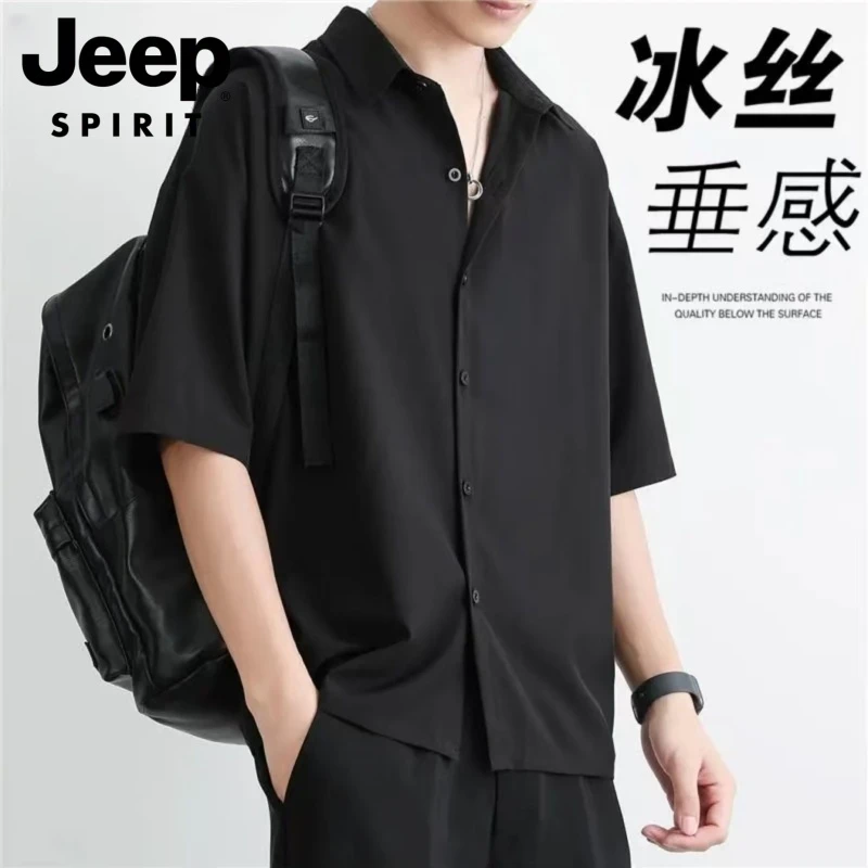 JEEPSPIRIT吉普冰丝垂感男士短袖衬衣夏季简约休闲男装透气衬衫潮