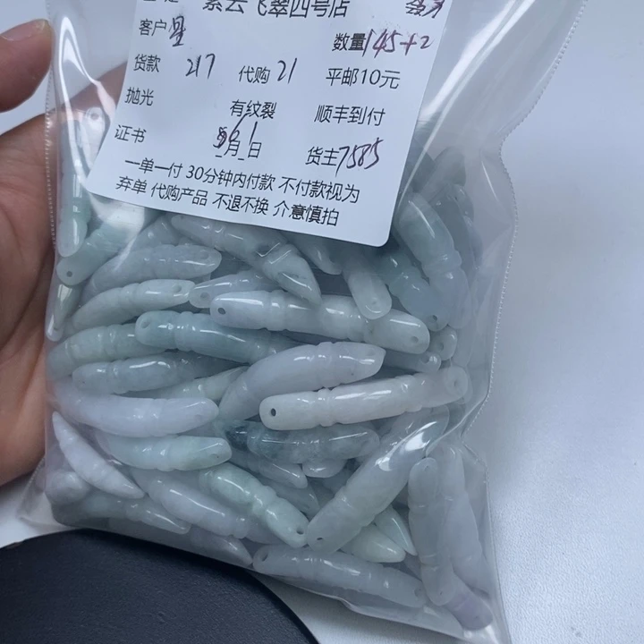 翡翠未镶嵌颈饰星*