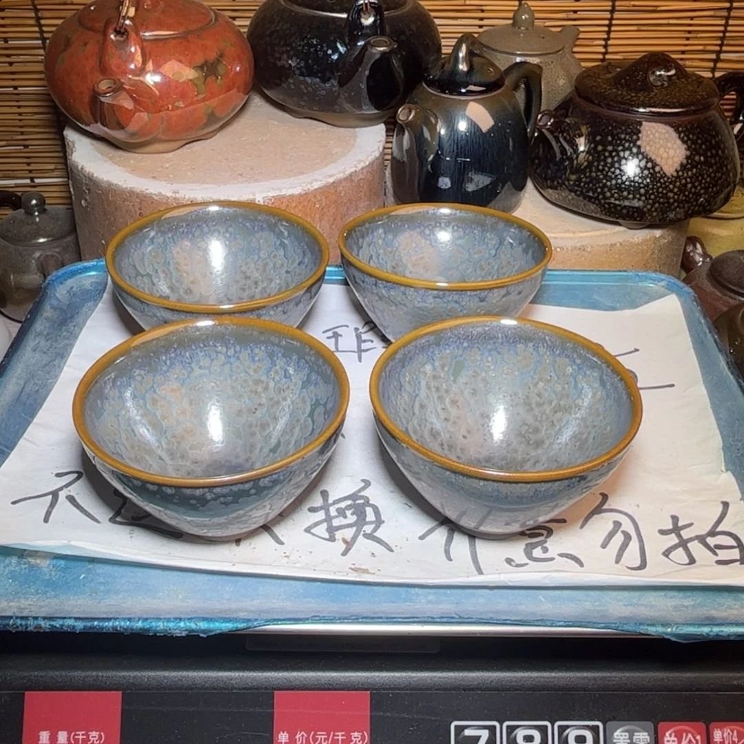 茶盏建窑建盏 微瑕作品