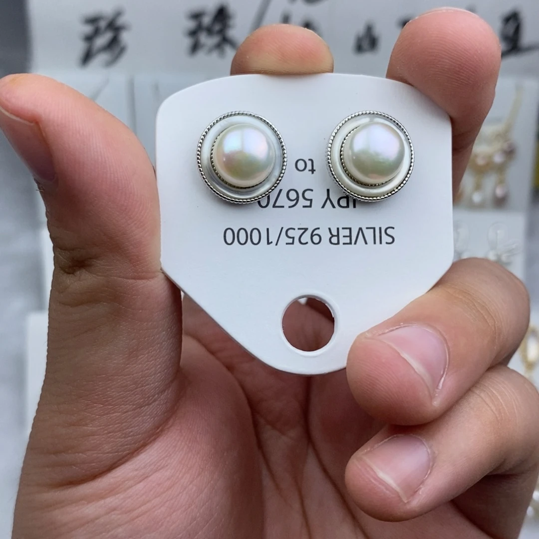 耳饰未镶嵌淡水珍珠