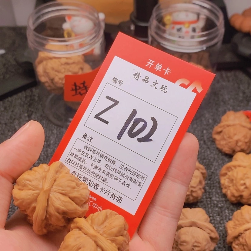 【闪购商品】吊坠桃核博**剪蛤蟆不