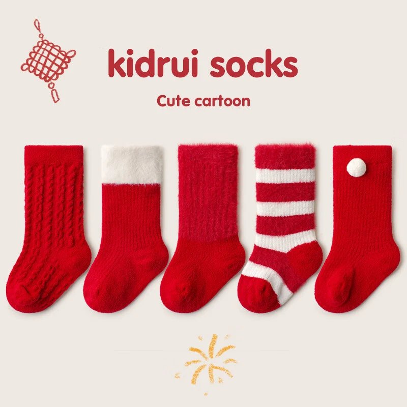 喜得瑞婴儿红袜子秋冬新品加绒加厚新年袜男女宝宝周岁百天中筒袜