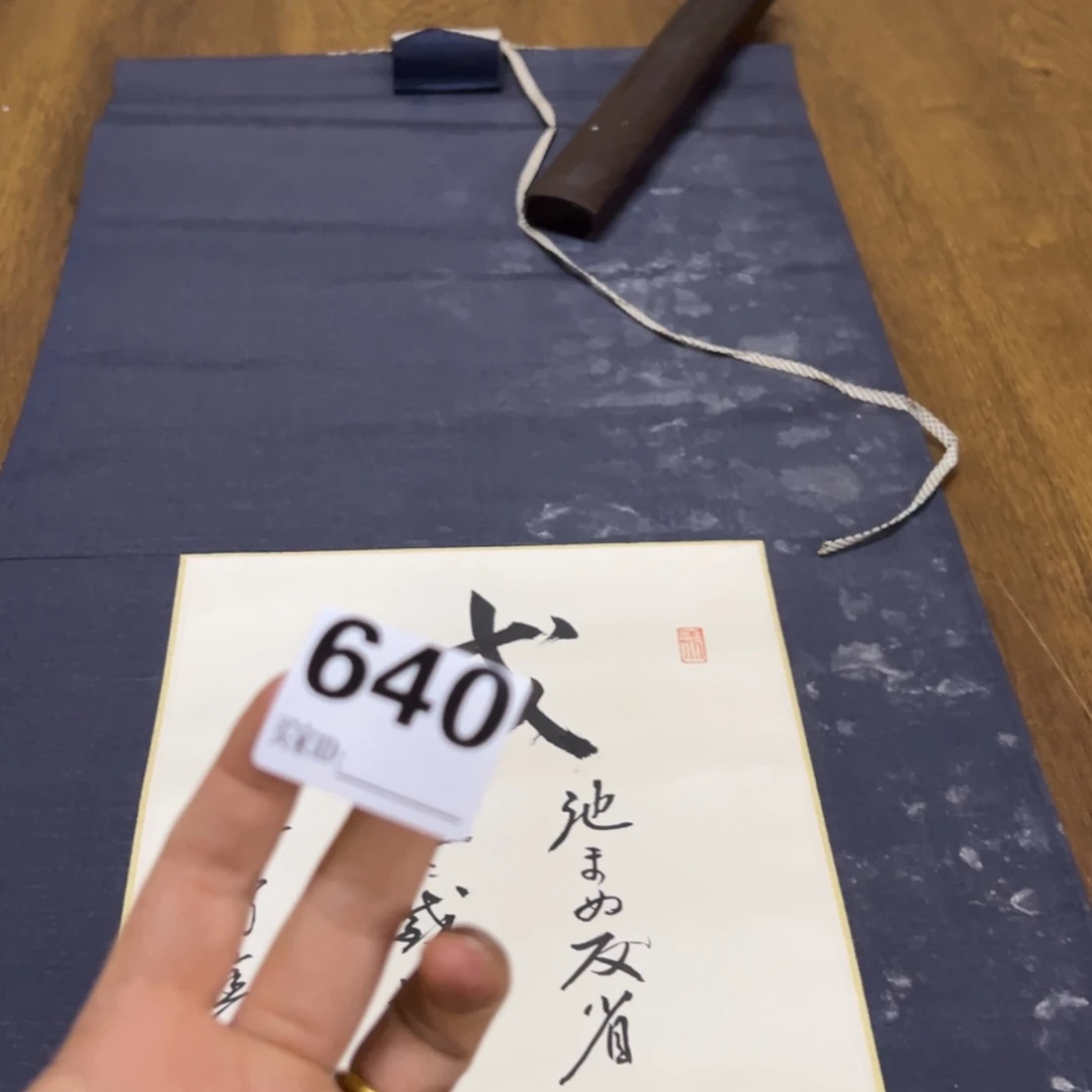 携***爷哈哈哈我的640