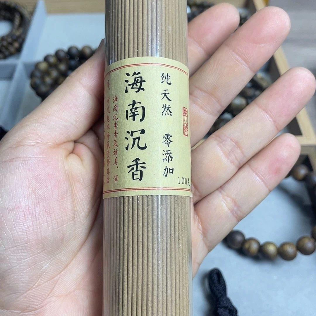 沉香沉香碎屑沉香老料100克香福利