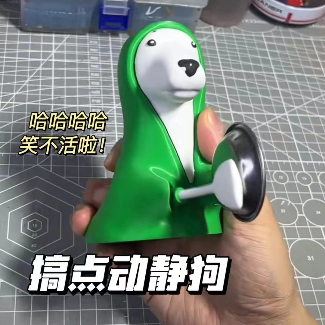 搞点动静狗绿色小狗创意搞怪敲盆玩具响铃搞笑整蛊玩具礼物送朋友
