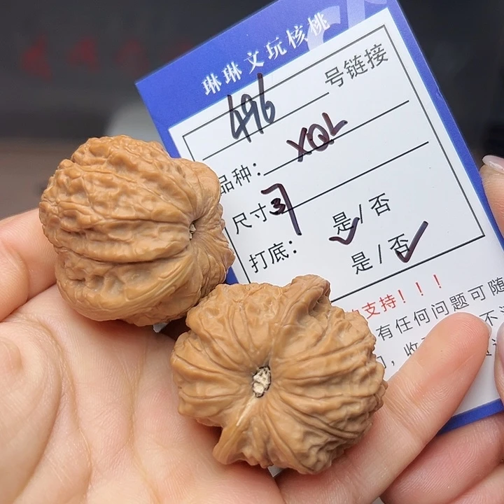 吊坠文玩核桃核桃496