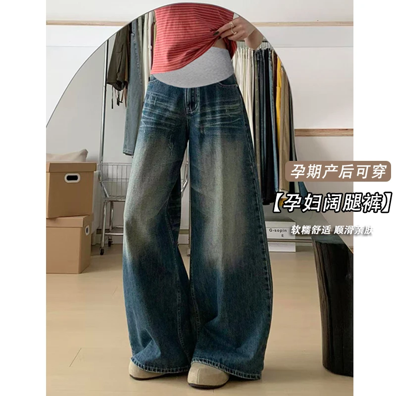 孕妇牛仔裤百搭时尚阔腿裤2025新款韩版外穿高腰托腹长裤宽松休闲