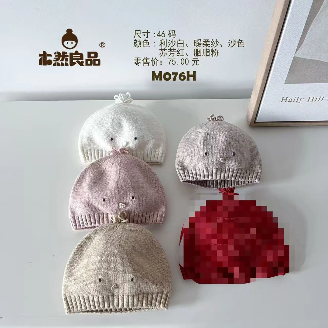 木RAN良品针织秋冬帽子（快乐小鸡）