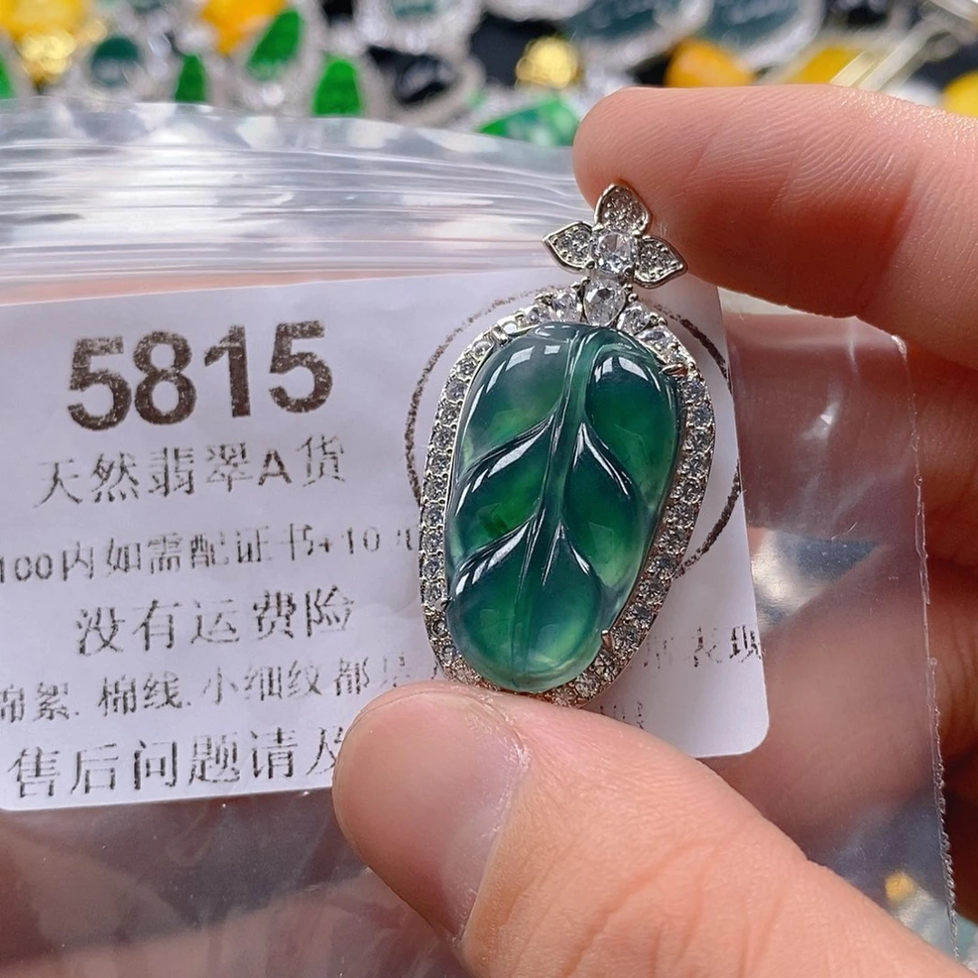 吊坠(不含链)未镶嵌翡翠
