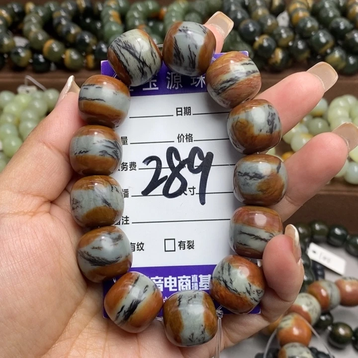 透闪石质玉未镶嵌手链微瑕