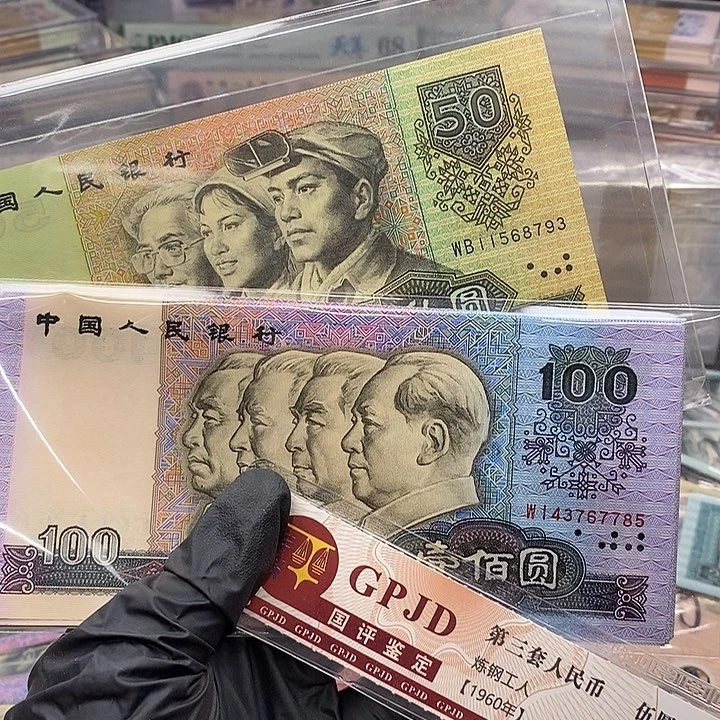 立**财全新绝品90100 9050785 793