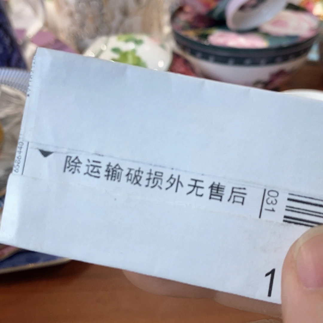 伊**娃陶瓷等行业的生产和销售企业提供