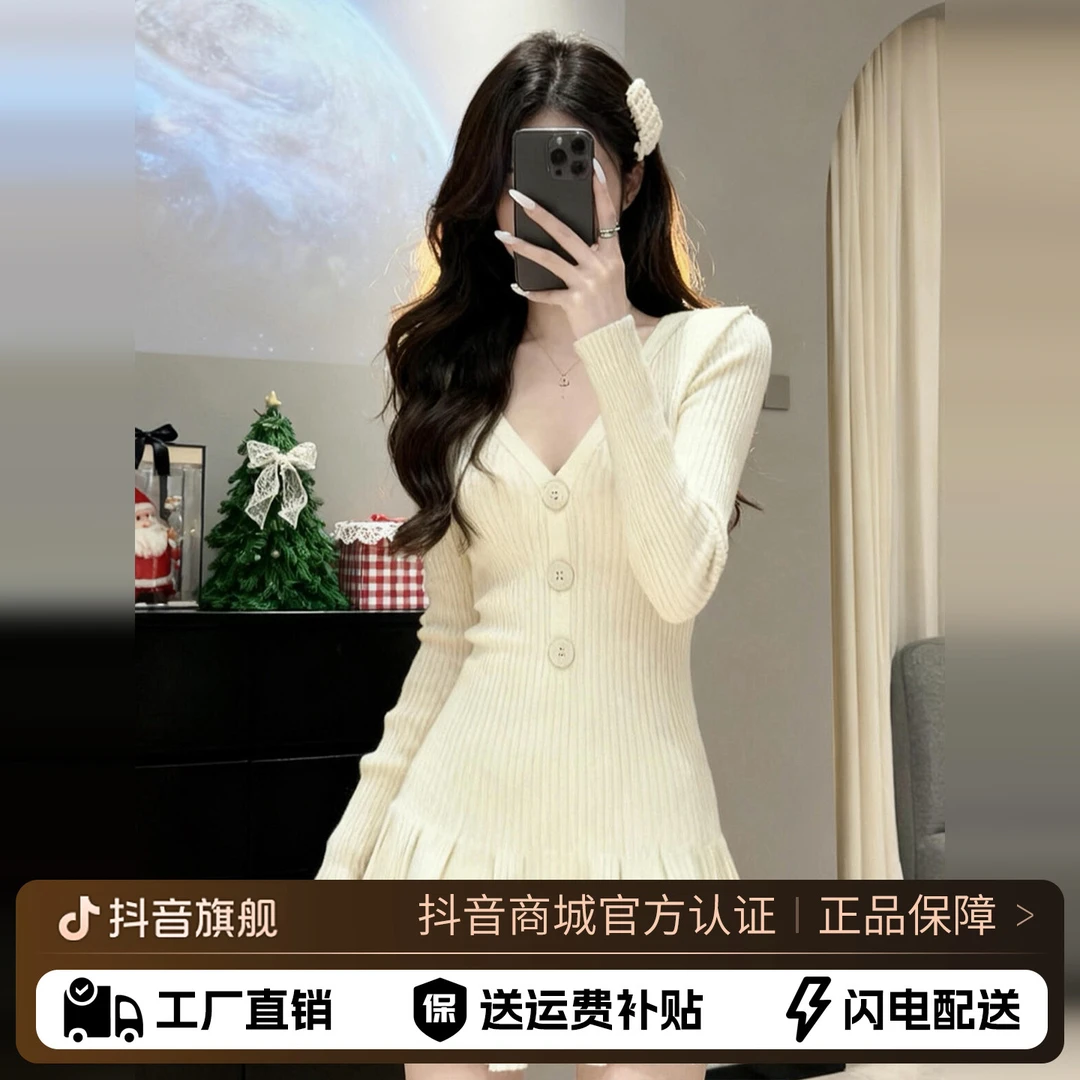 富家千金小香风针织连衣裙子冬季新款温柔风修身v领收腰纯欲短裙