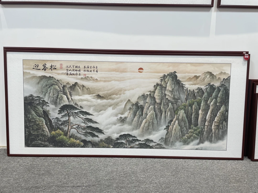 D195新中式253x113cm山水画客厅装饰画沙发背景墙挂画