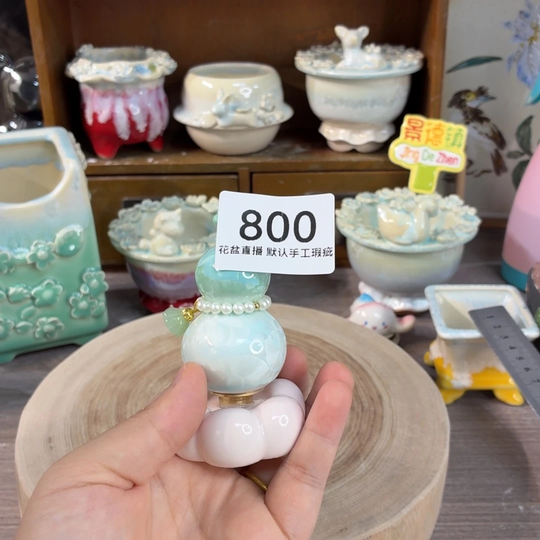 R***花盆花盆花盆花盆摆件