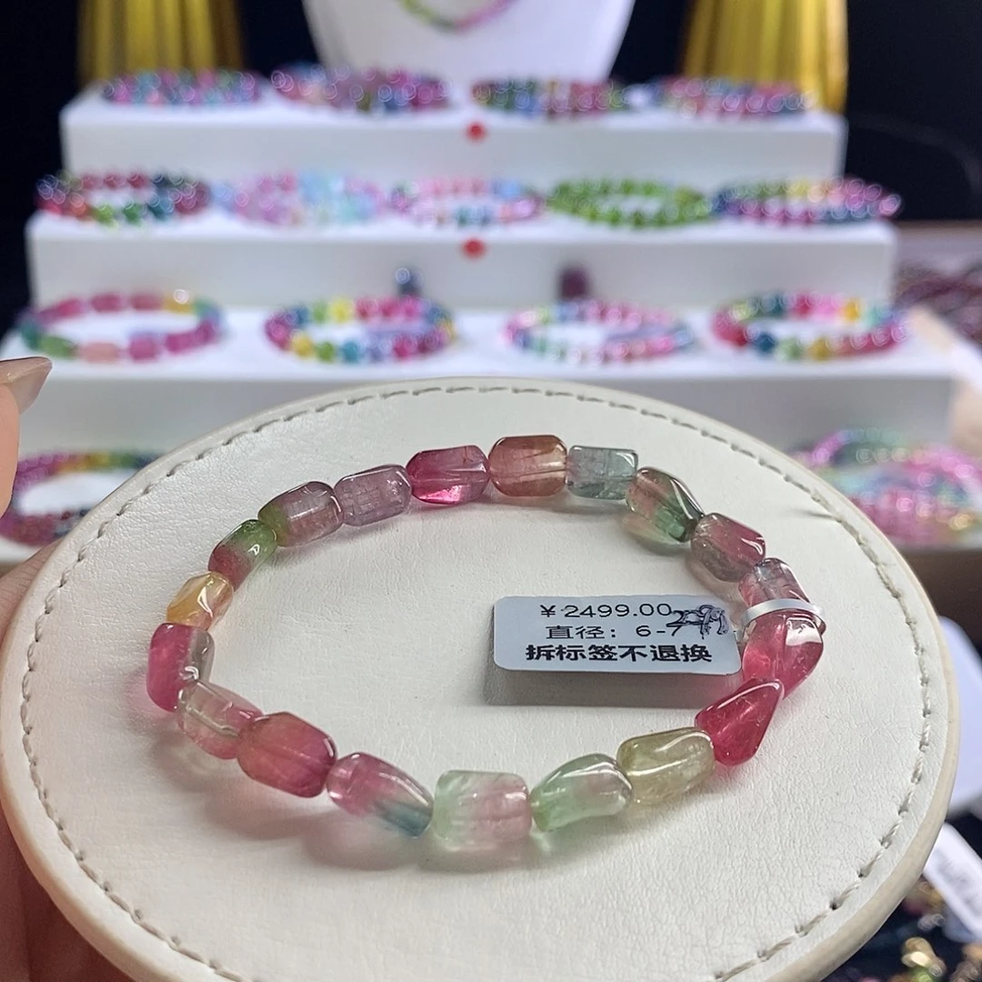 未镶嵌手链碧玺西瓜糖豆