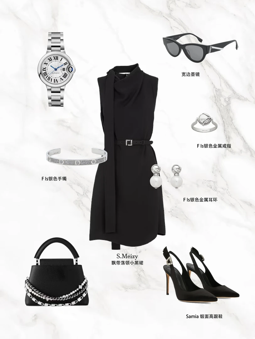 SMeizy【芬D黑裙】日常款送腰带法式优雅气质飘带无袖背心连衣裙