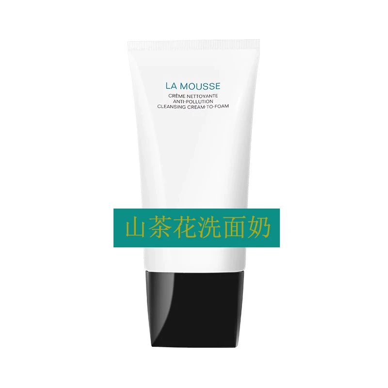 山茶花洗面奶150ml深层清洁控油温和泡沫保湿洁面乳