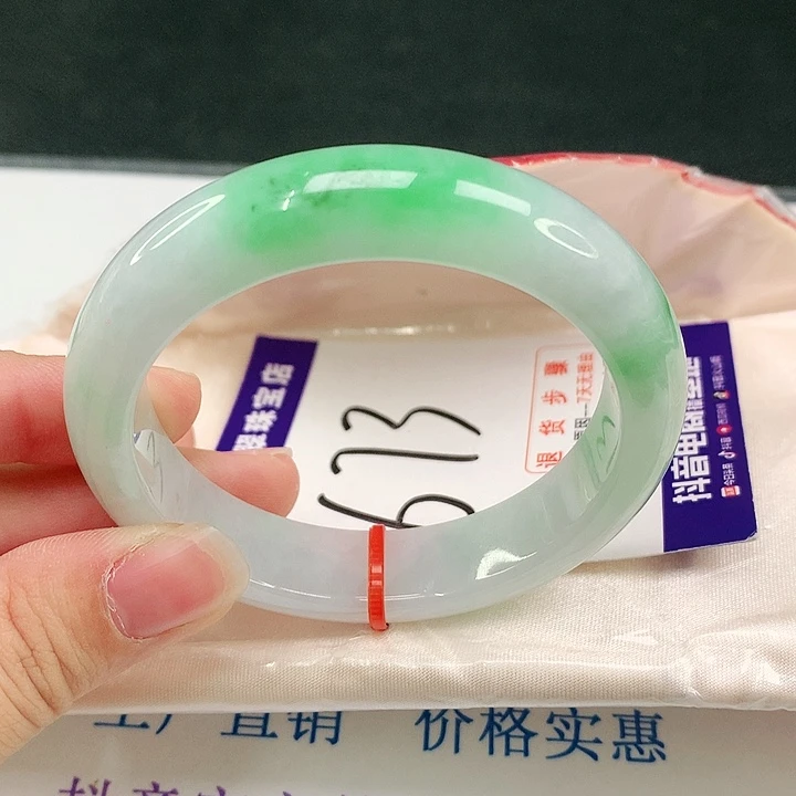 未镶嵌手镯翡翠翡翠