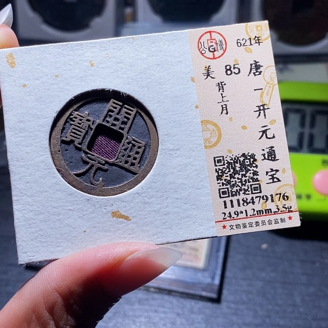 铜63 发财发财发财发财发财