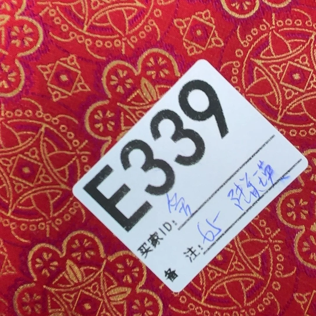 果***马宋锦339@@@@@@@@@@@@@@