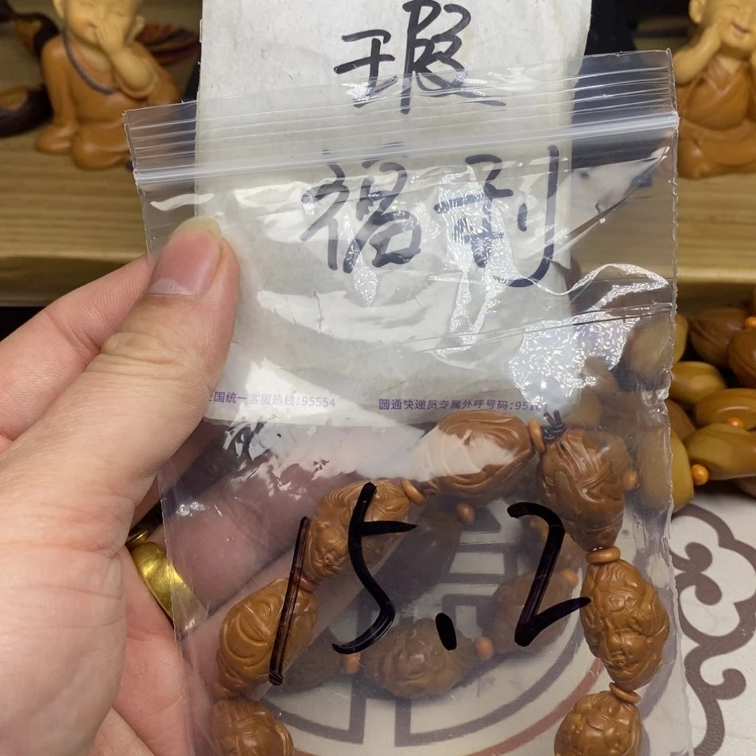 橄榄核手串/手链橄榄核橄榄核雕刻强