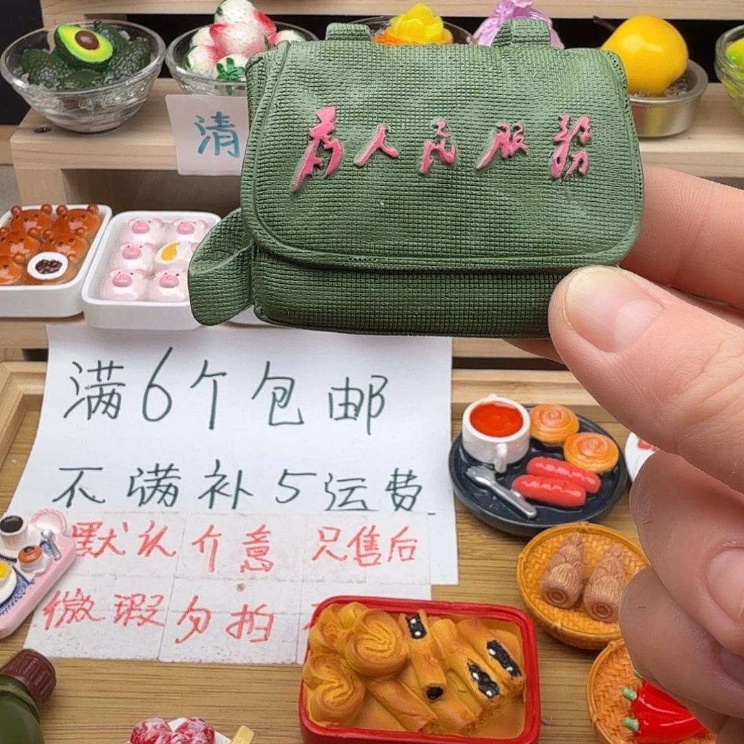 树脂食玩冰箱贴 凭开箱视频售后