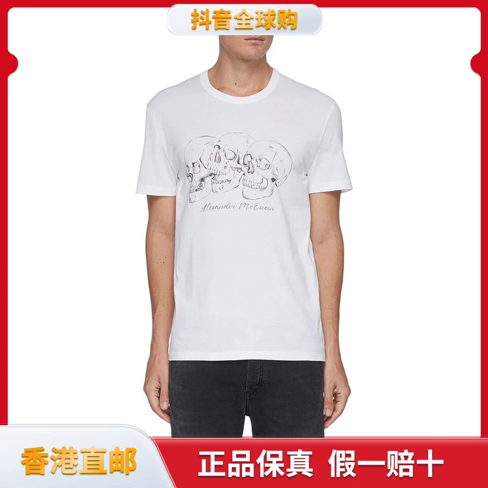 ALEXANDER MCQUEEN麦昆男士简约百搭骷髅棉质短袖T恤衫男子662548