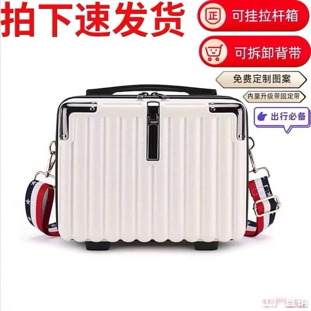 2025新款迷你手提箱高级化妆包女轻便洗漱箱14寸小型行李箱收纳盒