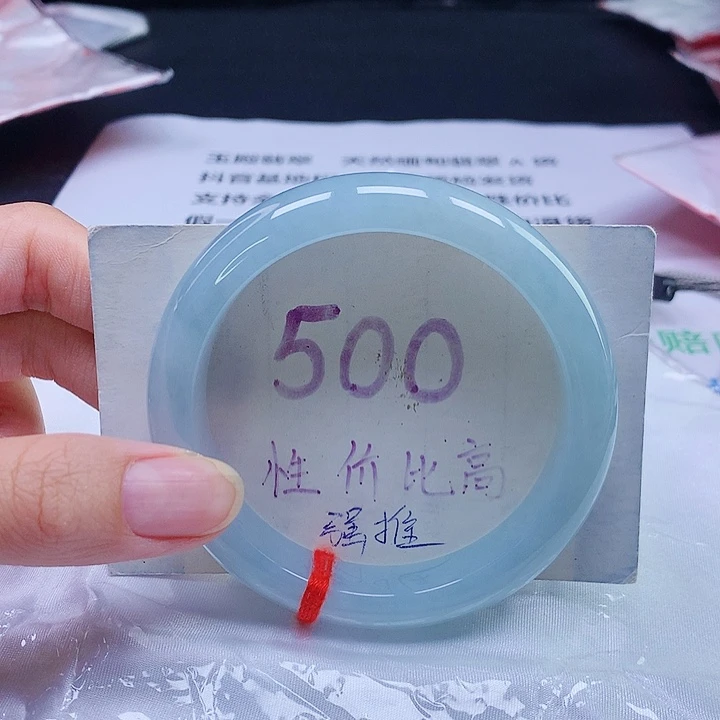 蝴***蝶未镶嵌手镯翡翠58圈口