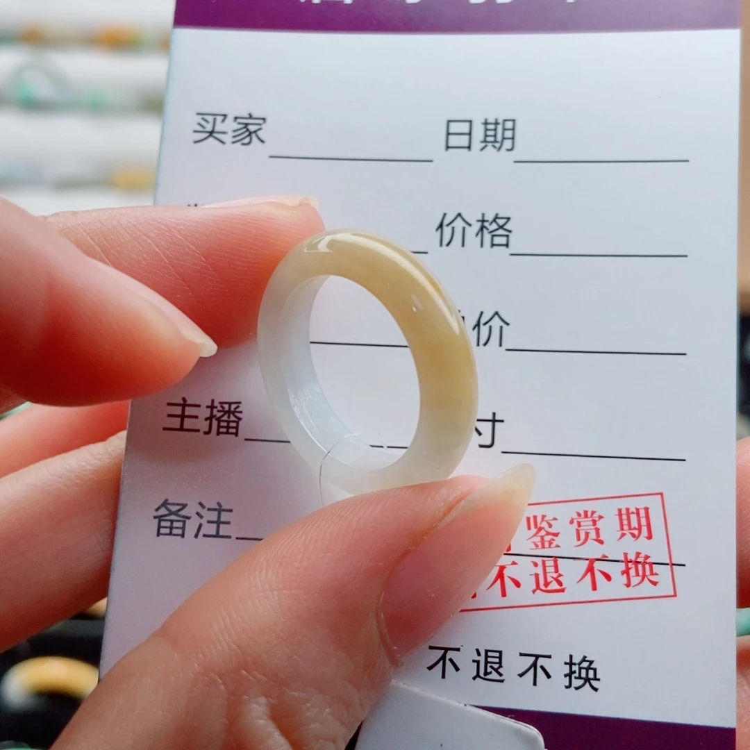 未镶嵌戒指翡翠圈口12