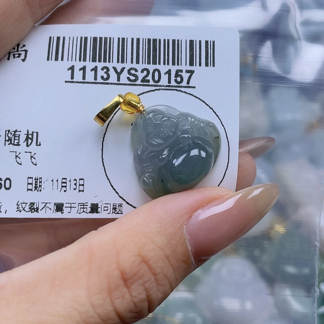 翡翠未镶嵌吊坠(不含链)