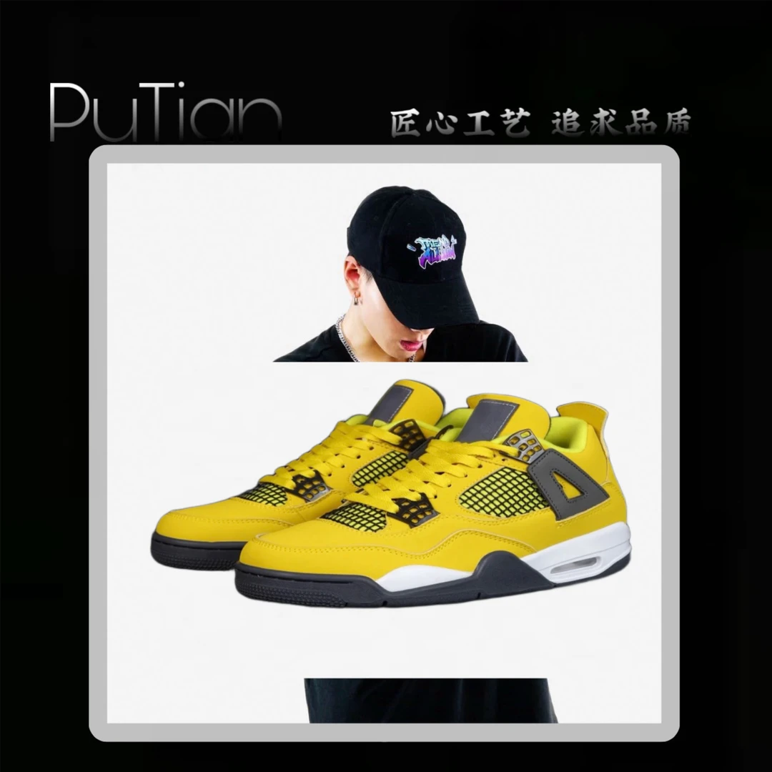 【王顶顶】J4莆莆专供电母水泥红外线百搭经典运动鞋篮球鞋