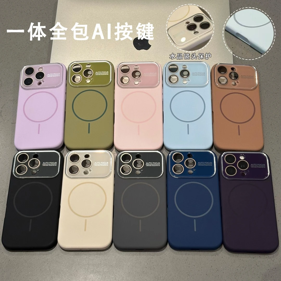 秒变17带镜头膜适用苹果15/16promax磁吸手机壳14/13男12软套情侣