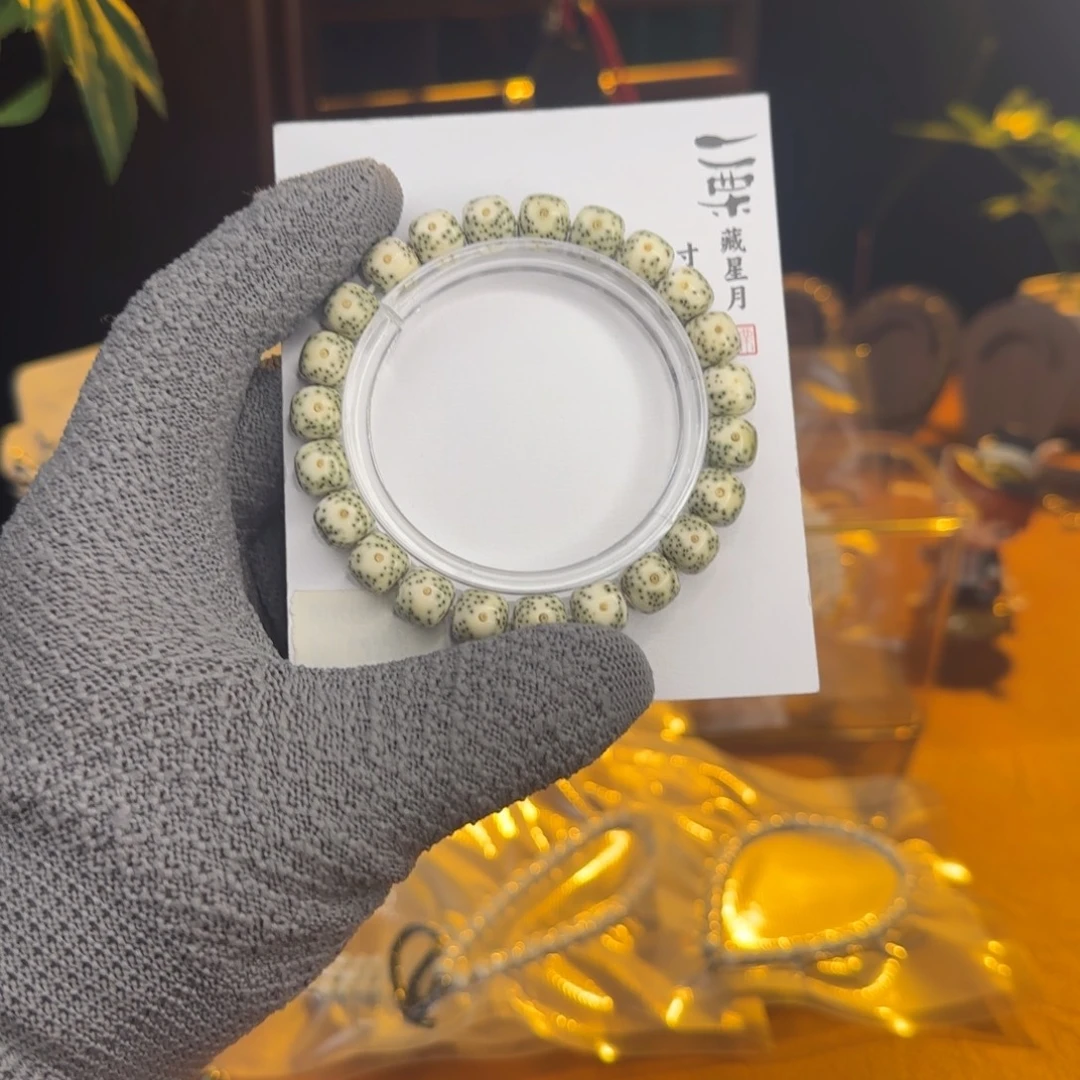 星月菩提吊坠青瓷白