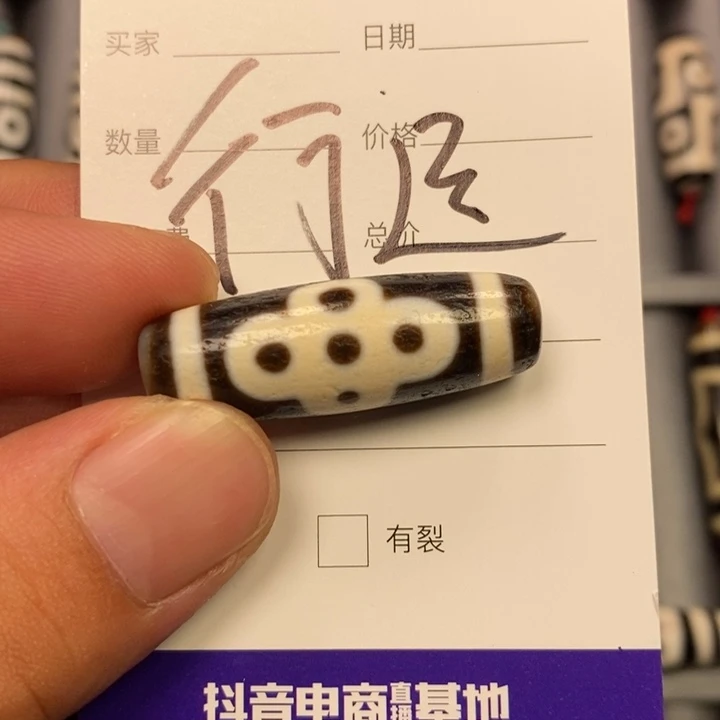 玛瑙/玉髓单珠未镶嵌茜**❤