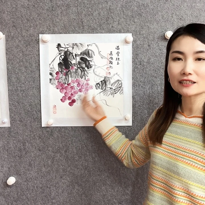 书法崔晓梅葡萄图