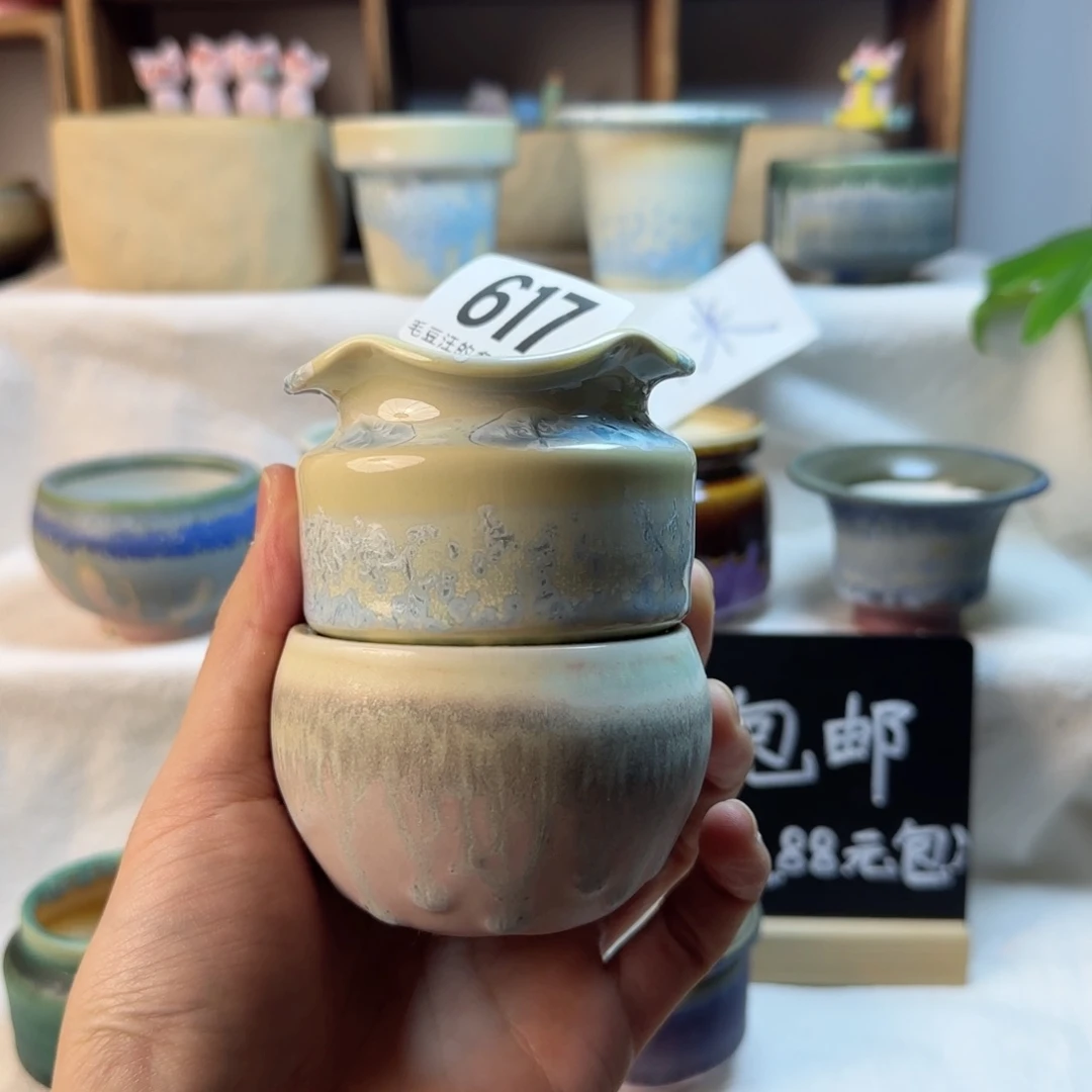 617。内口4cm。非偏远两单包邮