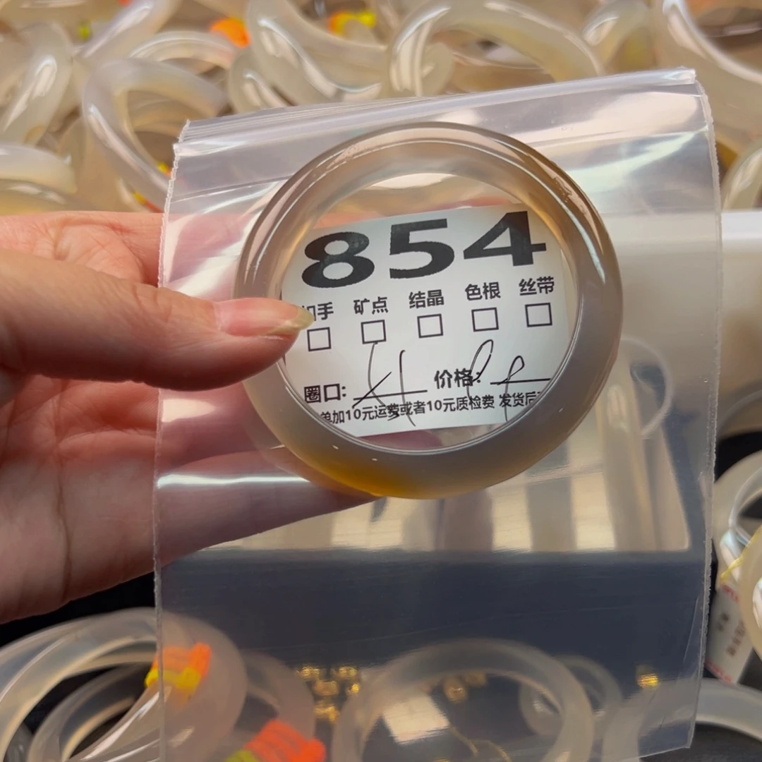 玛瑙/玉髓手镯未镶嵌854