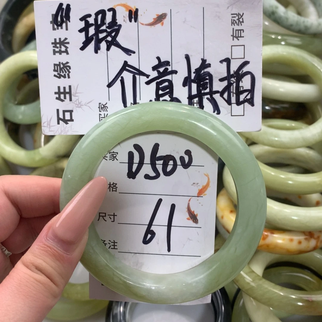 【闪购商品】未镶嵌蛇纹石玉手镯
