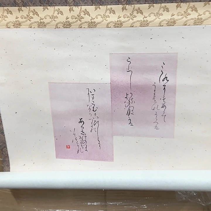 收**典精品剪纸作品欣赏