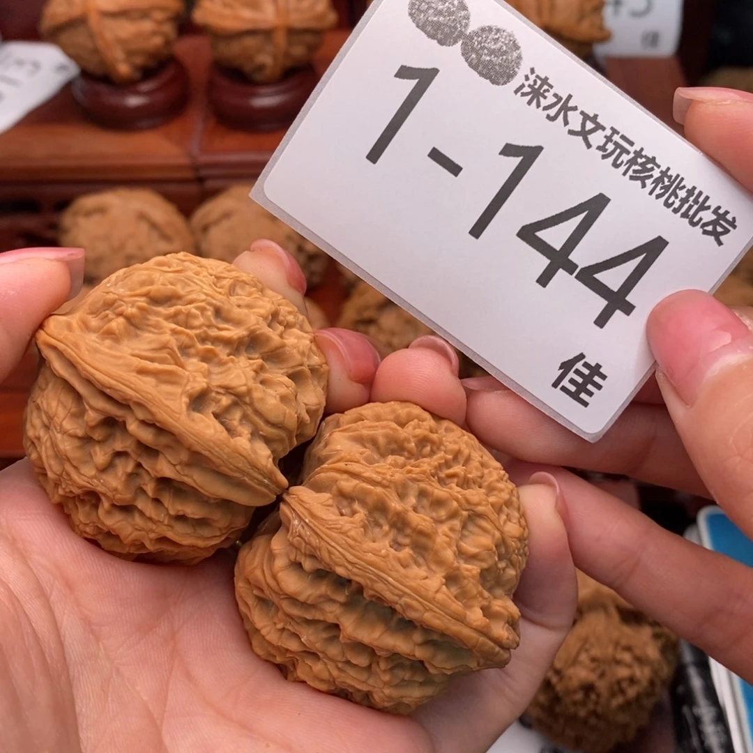 文玩核桃把件43南疆