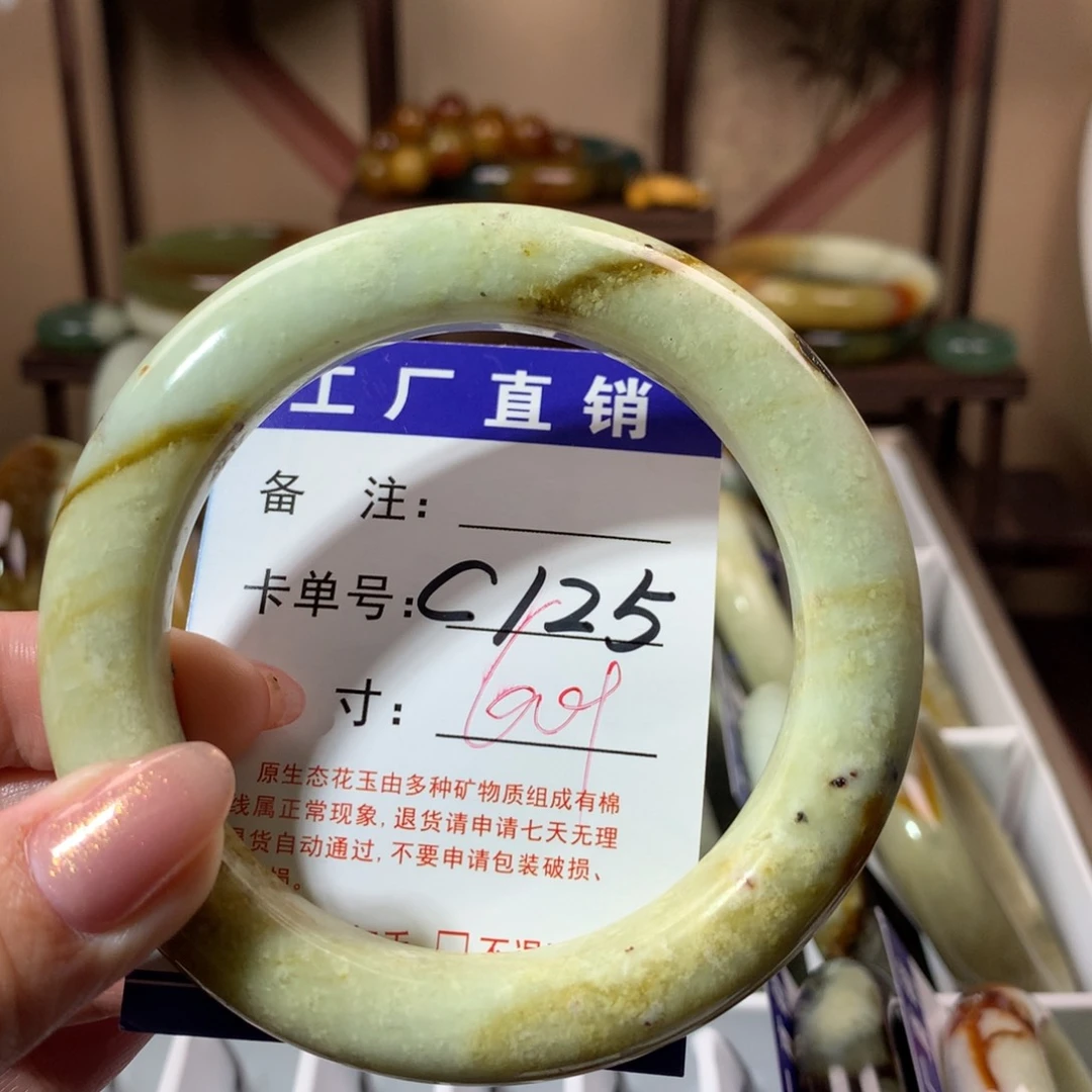 【闪购商品】蛇纹石玉手镯未镶嵌