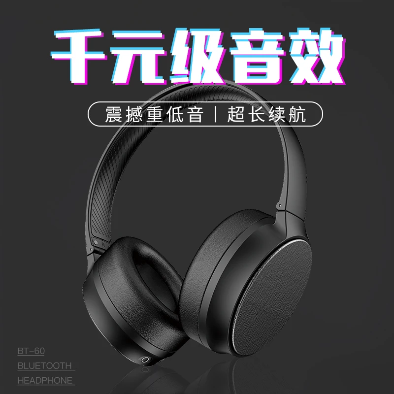 【小二哥】巨炮GM蓝牙耳机头戴式智能电脑通用耳麦游戏耳机物理降噪