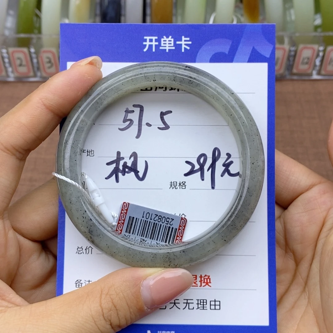 ′***红未镶嵌手镯和田玉