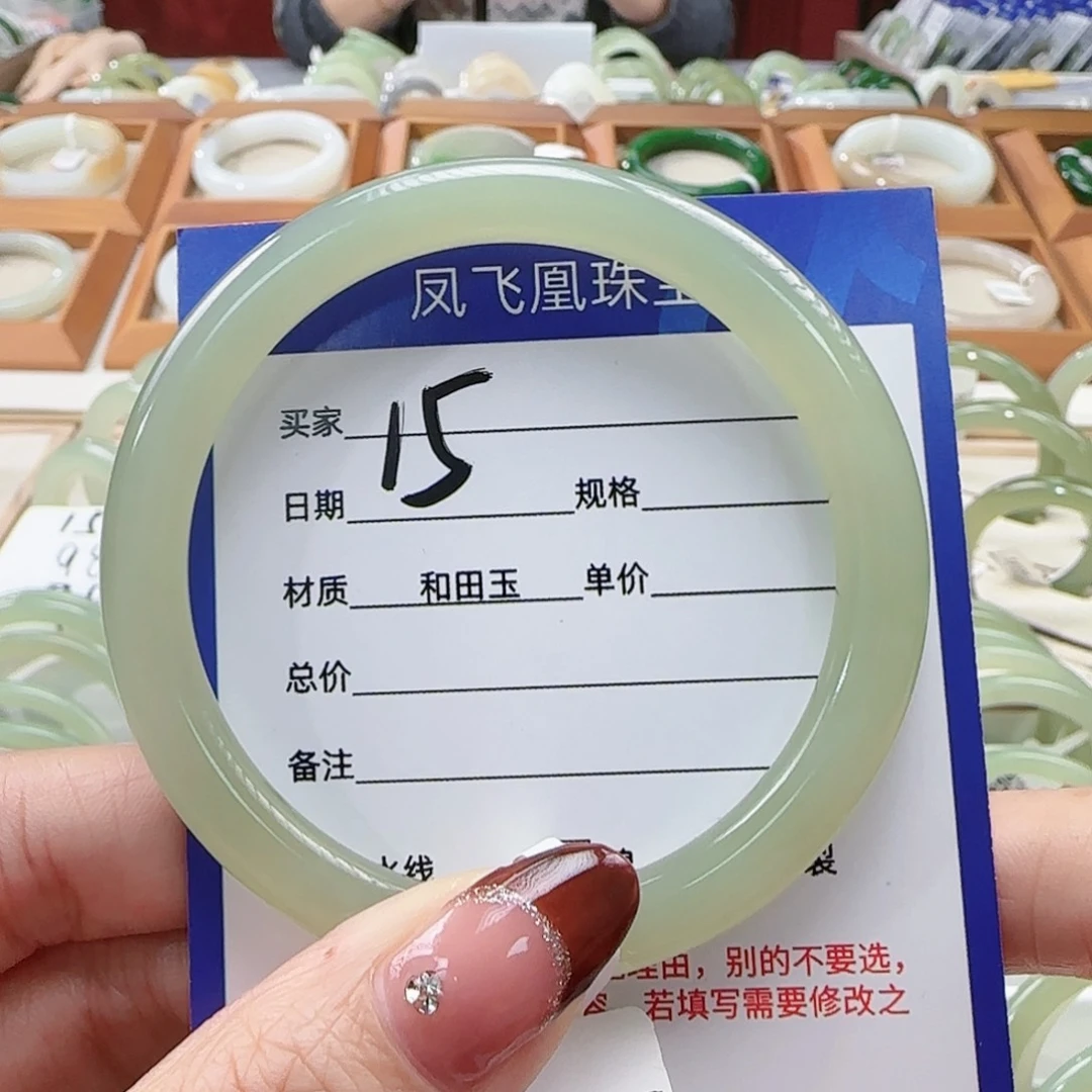 和田玉手镯未镶嵌55-56