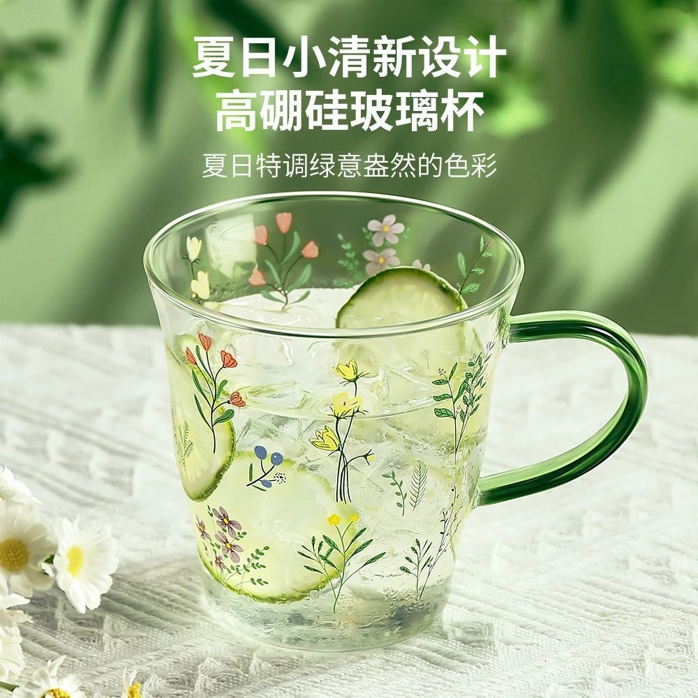 高硼硅玻璃杯女高颜值水杯家和咖啡杯茶杯办公室杯事把手耐高温杯