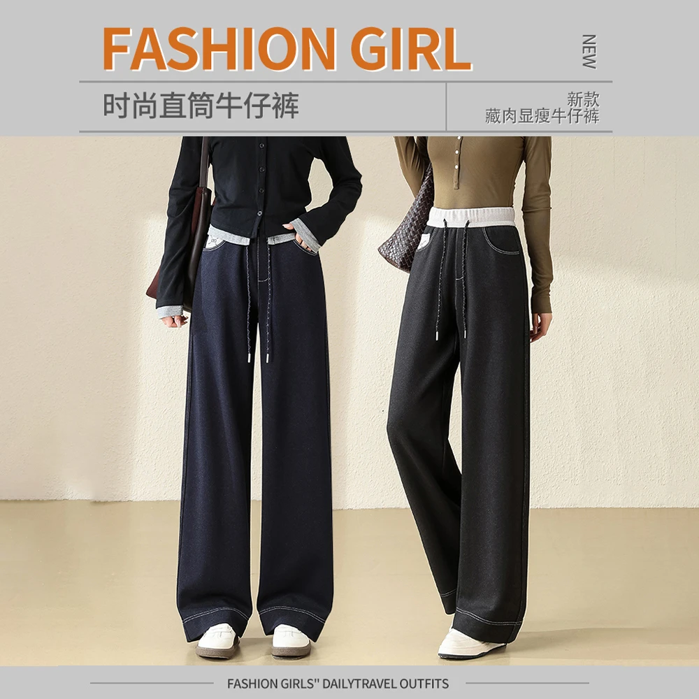 秋季新款女式百搭宽松牛仔裤高腰磨毛时尚休闲显瘦直筒裤2516
